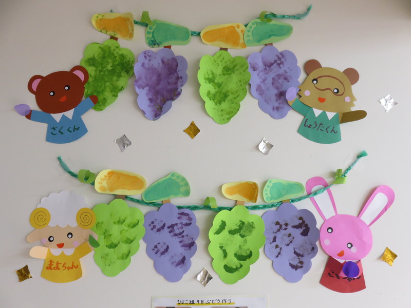 ひよこ組９月壁面