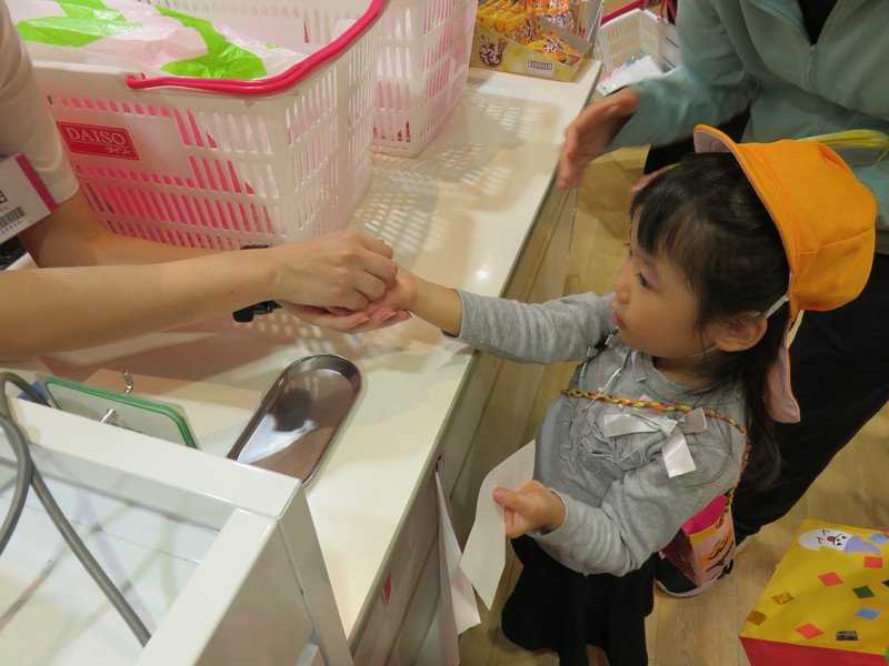 おつりもしっかりもらったよ✨