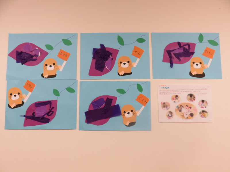 りす組１１月壁面