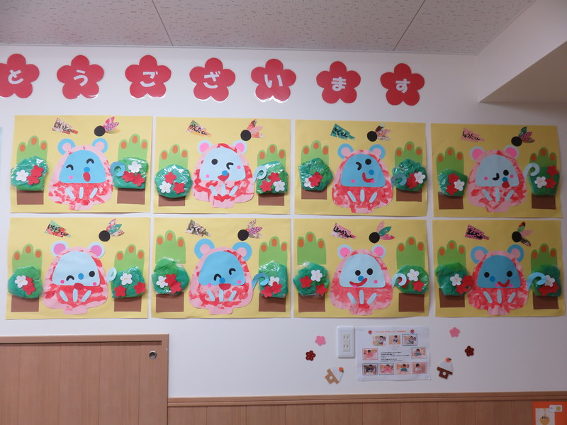 1月制作　ひよこ組