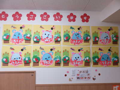  1月制作　ひよこ組