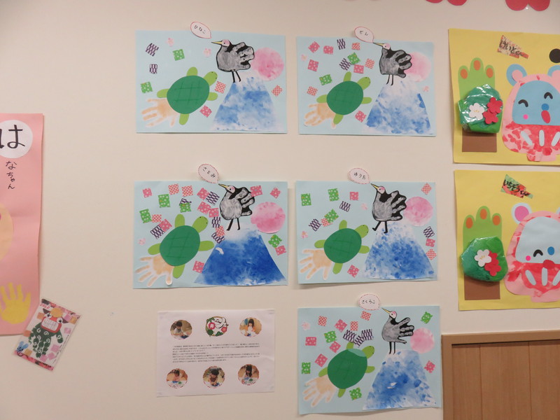 1月制作　りす組