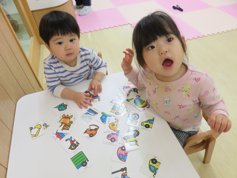 一緒にしてるよ♪