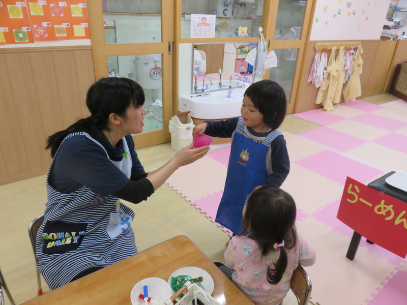 おまちどうさま〜♪