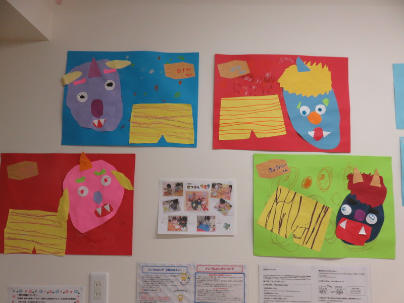 ２月壁面　うさぎ・ぱんだ組