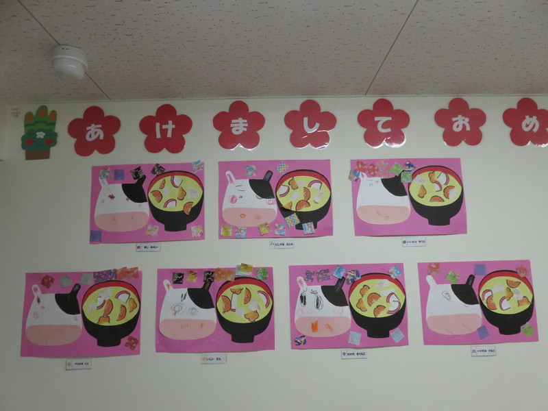 うさぎ組１月制作