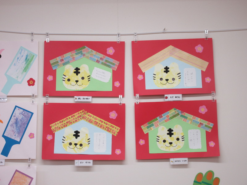 ひよこ組１月壁面制作