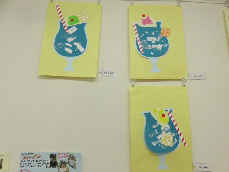 りす組7月壁面制作