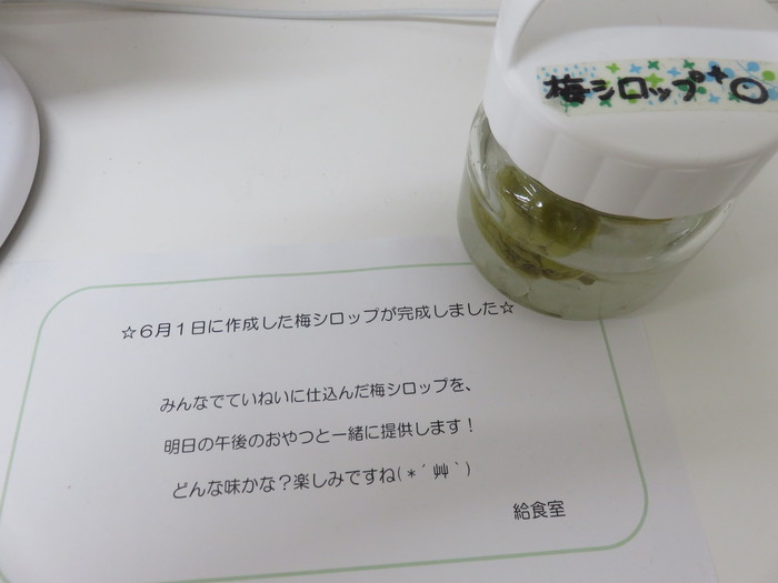 給食の先生からのお手紙も😆