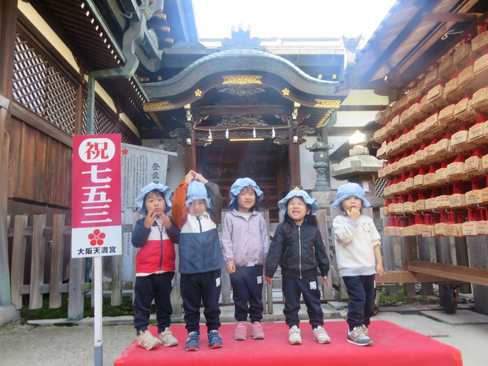 七五三の主役🎵うさぎ組さん🐰