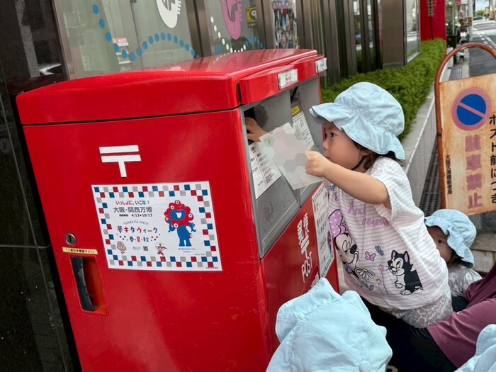 届きますように！📮